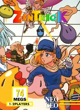 Zintrick - Oshidashi Zentrix (Hack-bootleg) box cover front